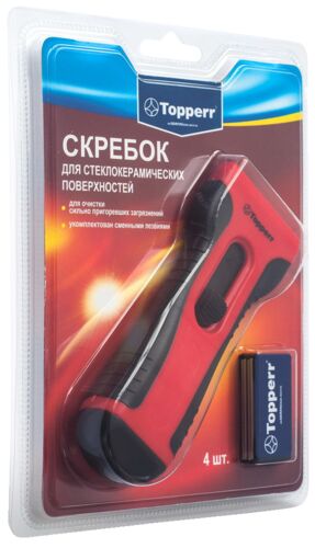 Скребок для стеклокерамики Topperr 1309