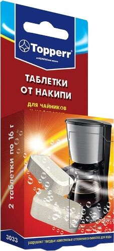 Таблетки от накипи для чайников и кофеварок Topperr 3033