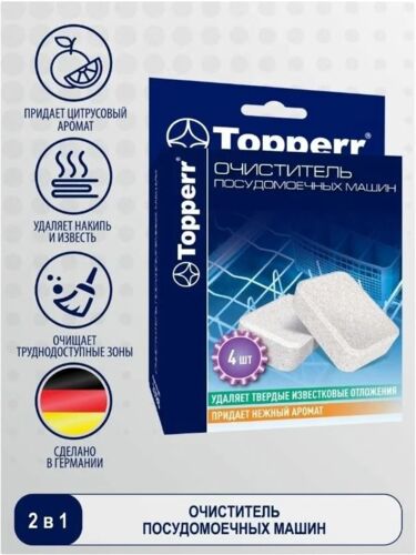 Таблетки от накипи для посудомоечных машин Topperr 3326