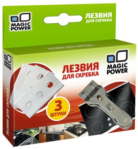 Лезвия для скребка Magic Power MP-604