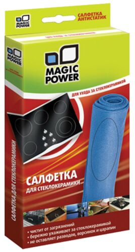 Салфетка для ухода за стеклокерамикой Magic Power MP-502