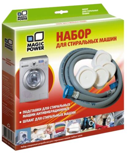 Набор для стиральных машин Magic Power MP-1110