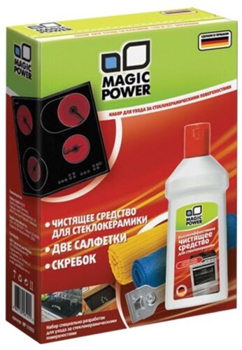 Набор для ухода за стеклокерамическими поверхностями Magic Power MP-21050