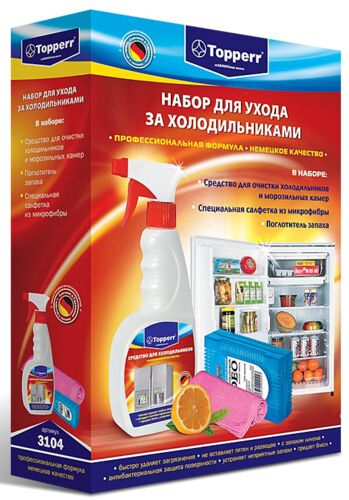 Набор для холодильников Topperr 3104
