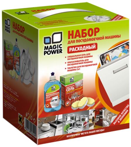 Набор для посудомоечной машины расходный Magic Power MP-1130