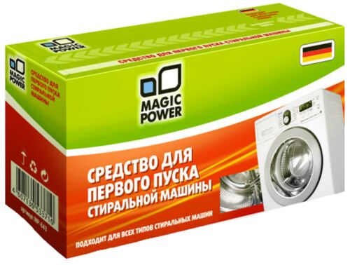 Средство для первого пуска стиральной машины Magic Power MP-843