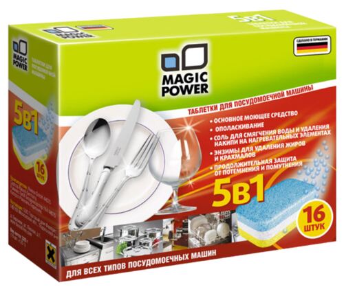 Таблетки для посудомоечной машины Magic Power MP-2022