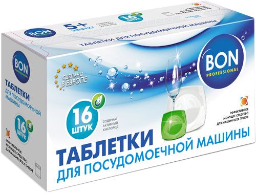 Таблетки для посудомоечных машин Bon BN-171
